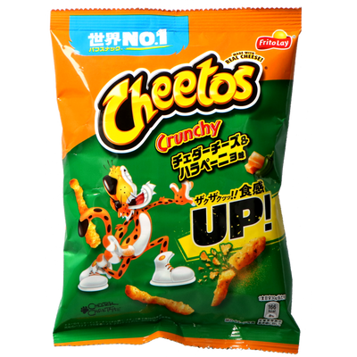 Cheetos - Käse & Jalapeno 75 Gramm