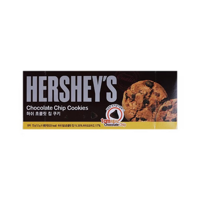 Hershey's - Schokoladenkekse 72 Gramm
