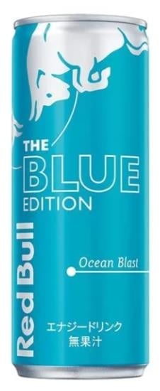 Red Bull - Ocean Blast Japon 250ml (ÉDITION LIMITÉE)