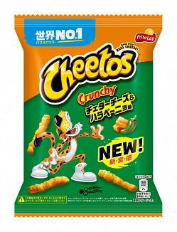 Cheetos - Crunchy Jalapeño 70 Gram