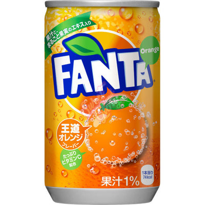 Fanta - Orange 250 ml