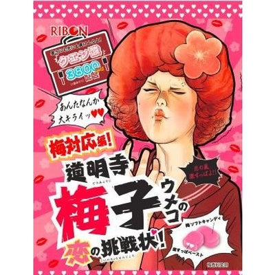Ribon - Bonbon acidulé à la prune 70 grammes