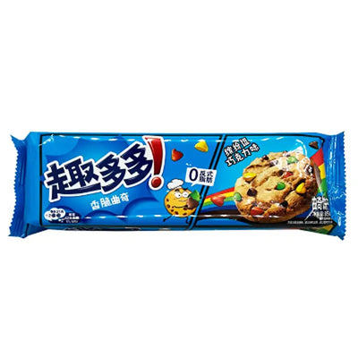 Ahoy - Biscuits au chocolat Fun Bean 85 grammes