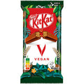 Nestle - Kit Kat Vegan 41,5 Gram 24 Stück