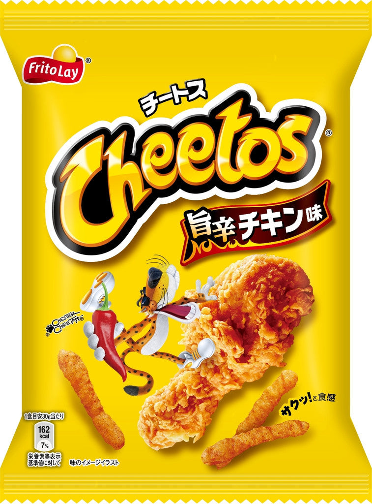 Cheetos - Scharfes Hähnchen, 75 Gramm