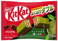 Kit Kat - Dunkelgrüner Tee 116 Gramm