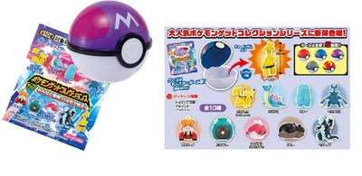 Figurine Pokémon Collection Aventure avec tout le monde (Gomme à mâcher)