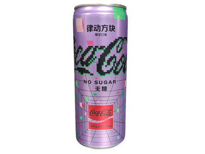 Coca-Cola - Byte 330 ml
