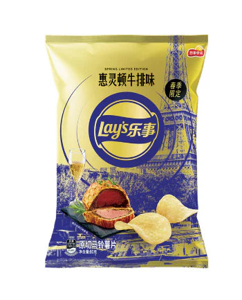 Lay's - Wellington Steak 60 Gramm