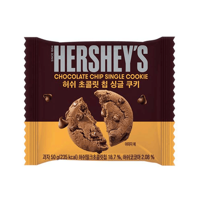 Hershey's - Schokoladenkekse (einzeln, 50 Gramm)