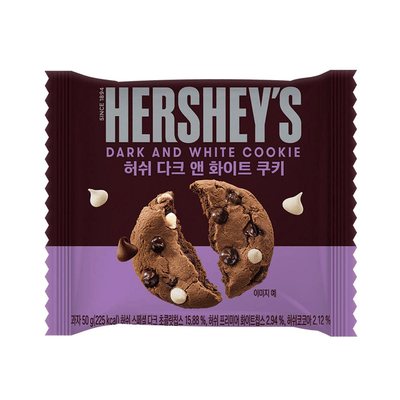 Hershey's - Biscuits noirs et blancs 50 grammes ***16-08-2024***