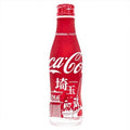 Coca Cola - Saitama Design 250ml