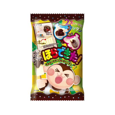 Weiche Schokoladen-Bananen-Bonbon-Bastelset (36 Gramm)