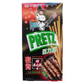 Glico - Pretz Lammkebab 41 Gramm