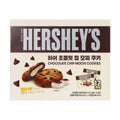 Hershey's - Biscuit mochi aux pépites de chocolat 90 grammes