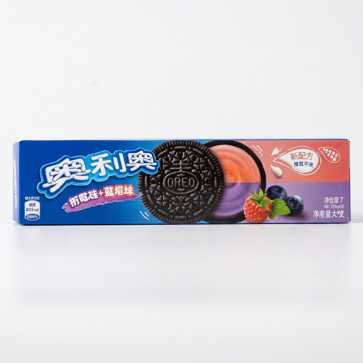 Oreo - Blueberry & Raspberry 97 Gram