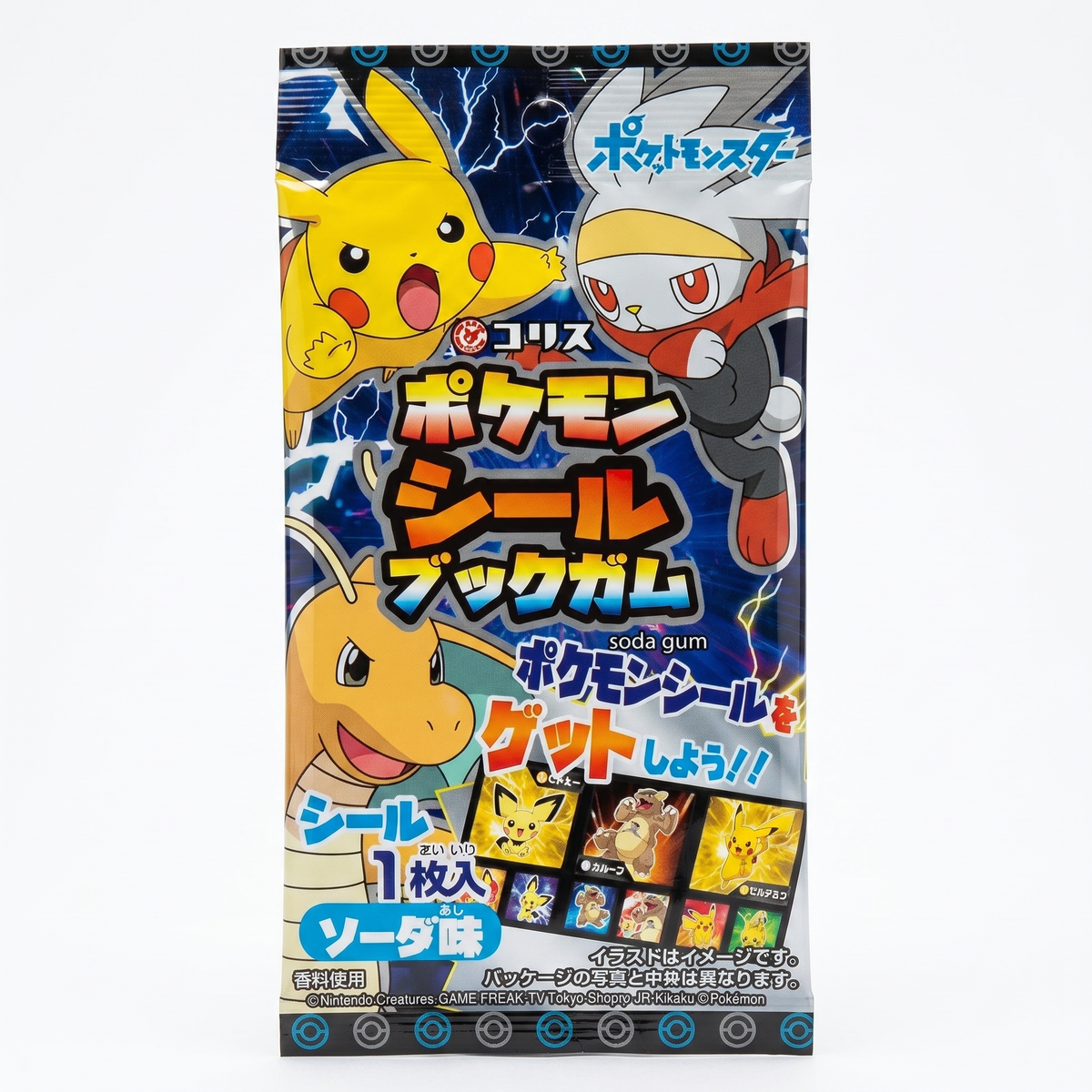 CORIS - Pokémon-Siegel-Buchradierer 4 Gramm