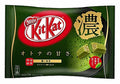 KitKat - Mini Double Matcha 128 Gram