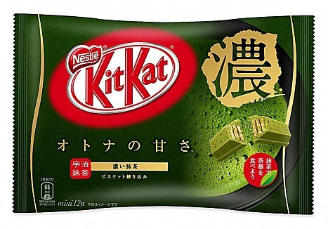 KitKat - Mini Double Matcha 128 Gram