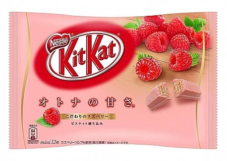 Kit Kat - Mini Raspberry 135 Gram