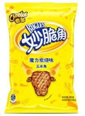Cheetos - Bugles Charcoal Burn 65 grammes