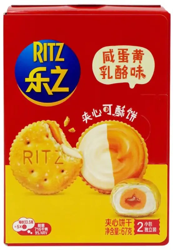 Ritz - Salted Egg Yolk Cheese 67 Gram