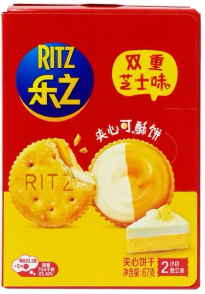 Ritz - Doppelkäse 67 Gramm